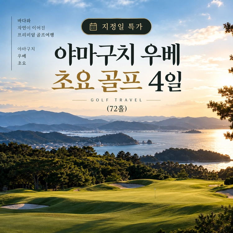 기획전 이미지