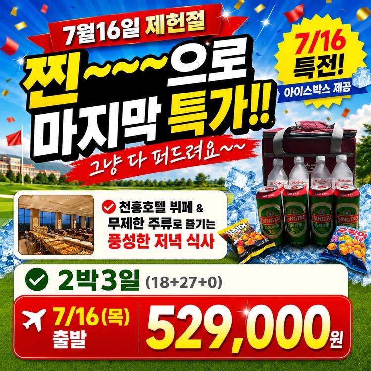 기획전 이미지