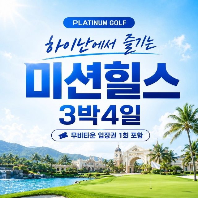 기획전 이미지