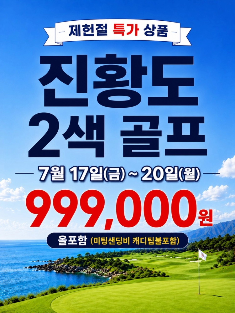 기획전 이미지