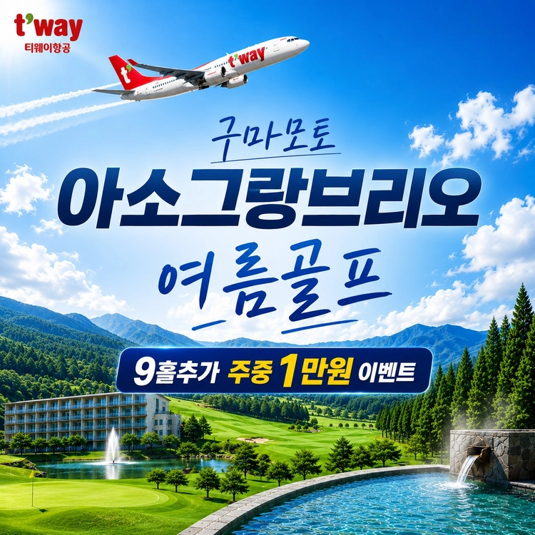 기획전 이미지