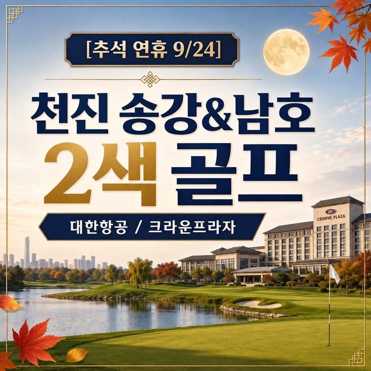 기획전 이미지
