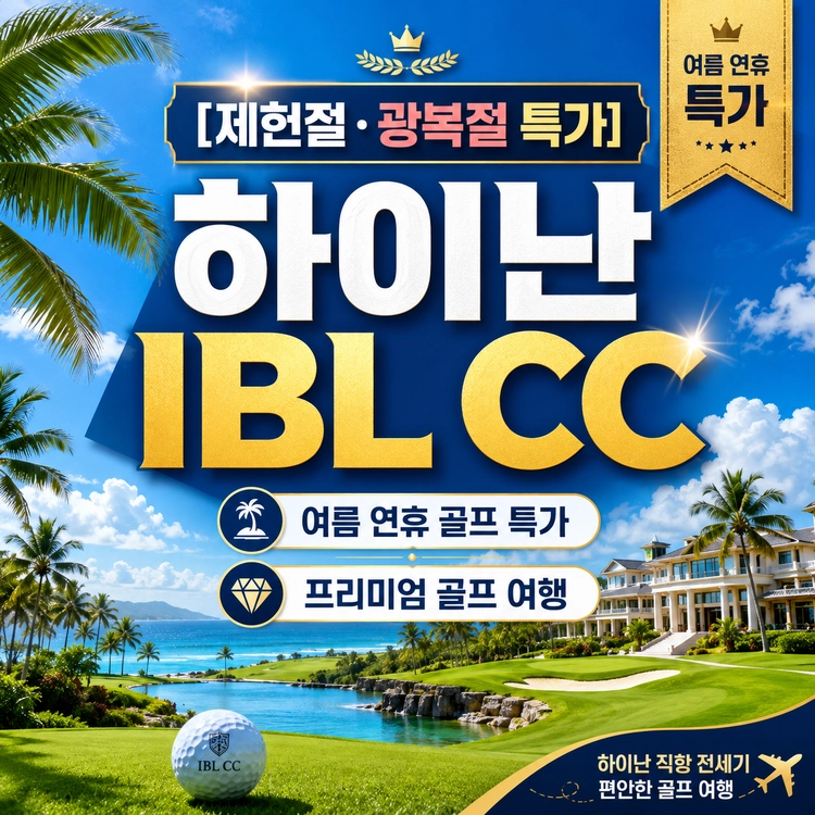 기획전 이미지