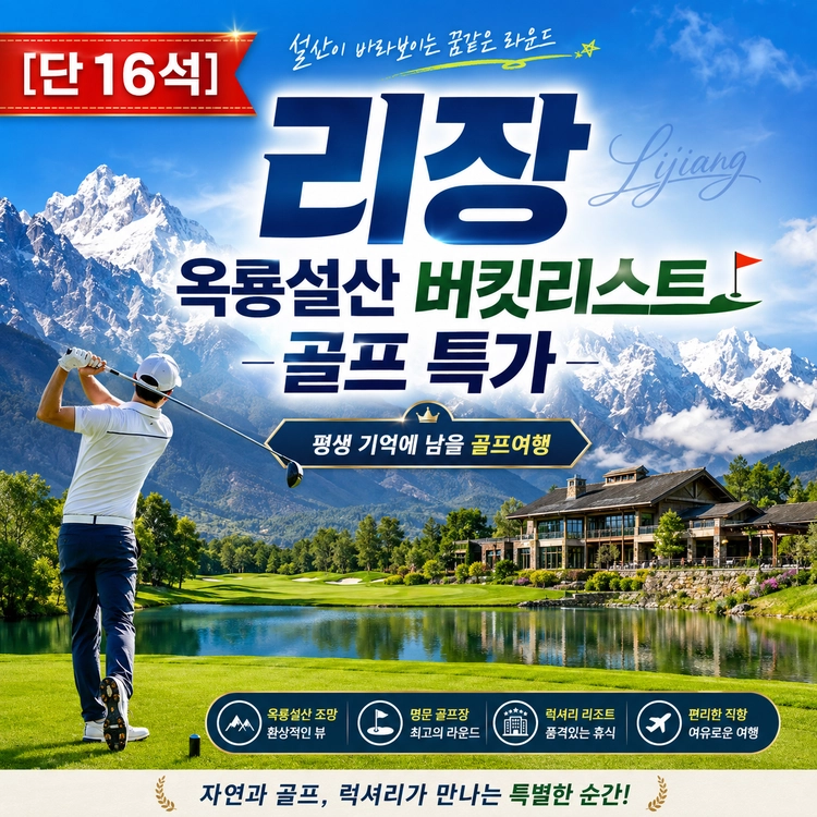 기획전 이미지