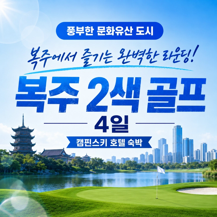 기획전 이미지