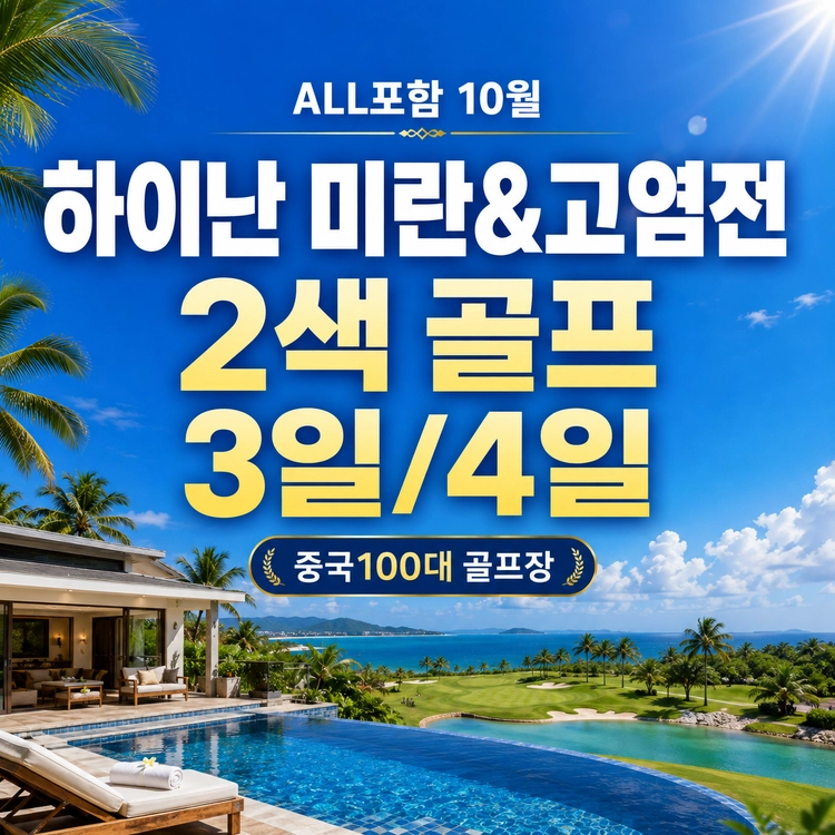 기획전 이미지