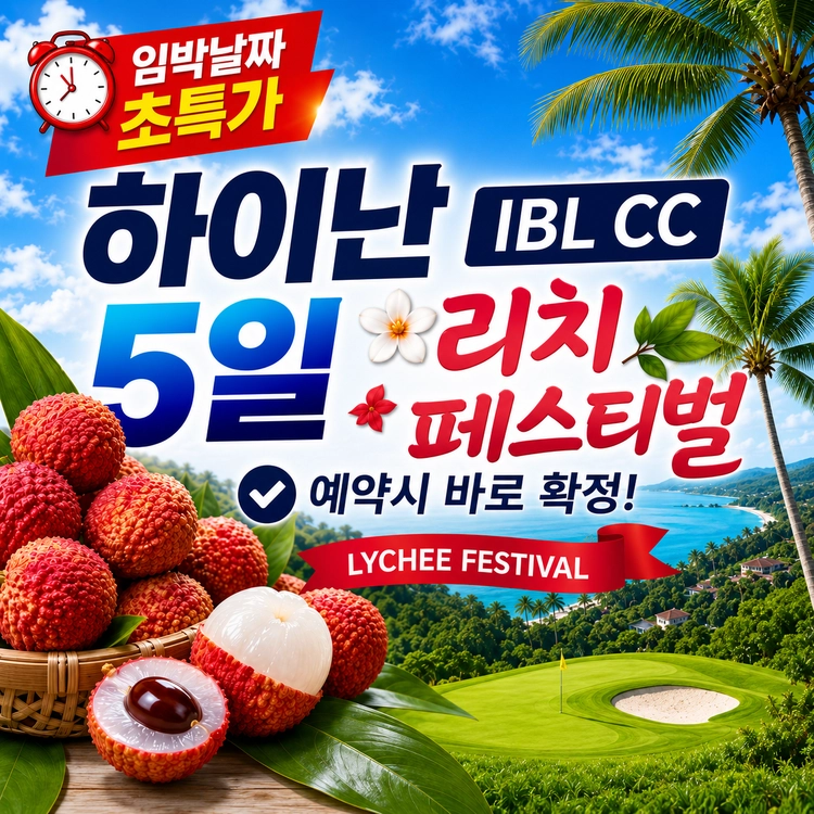 기획전 이미지