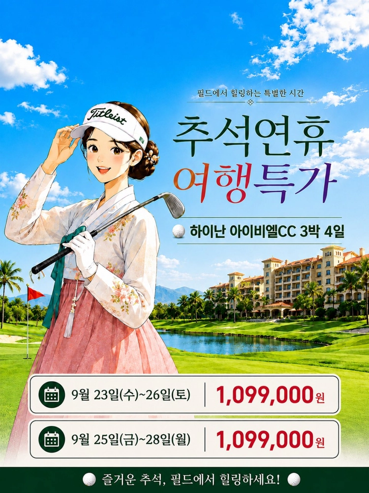 기획전 이미지