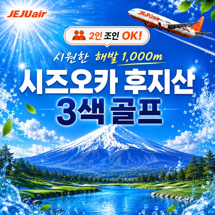 기획전 이미지