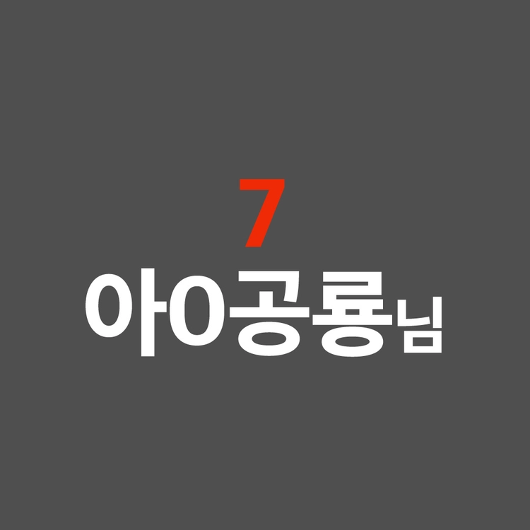 기획전 이미지