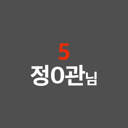 기획전 이미지