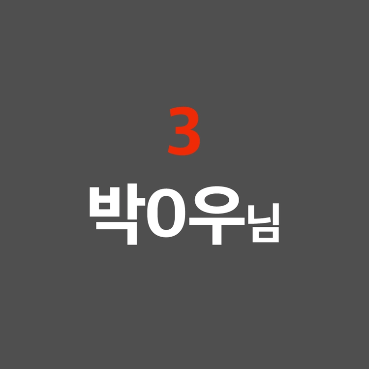 기획전 이미지