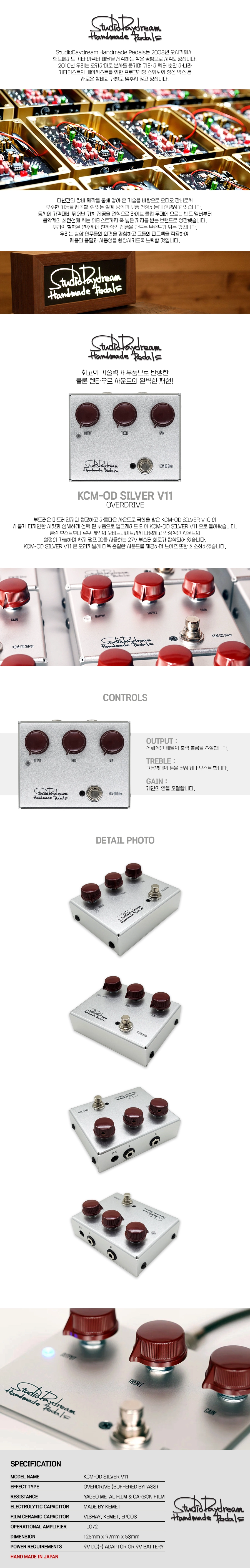 StudioDaydream / KCM-OD Silver V11STUDIODAYDREAM／KCM-OD Silver