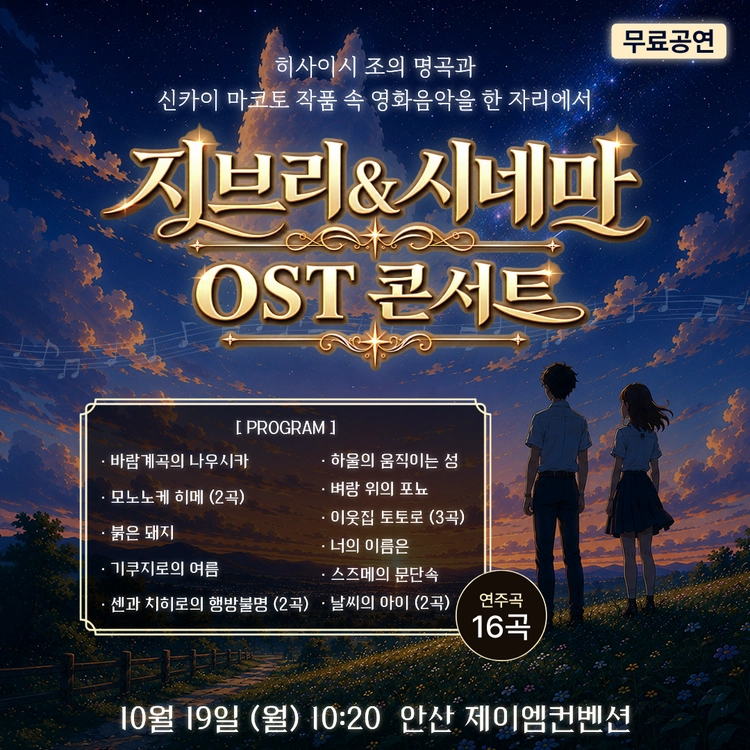 기획전 이미지