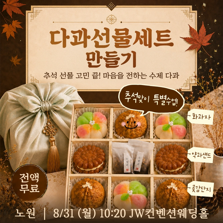 기획전 이미지