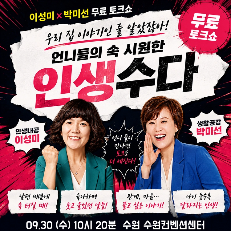 기획전 이미지