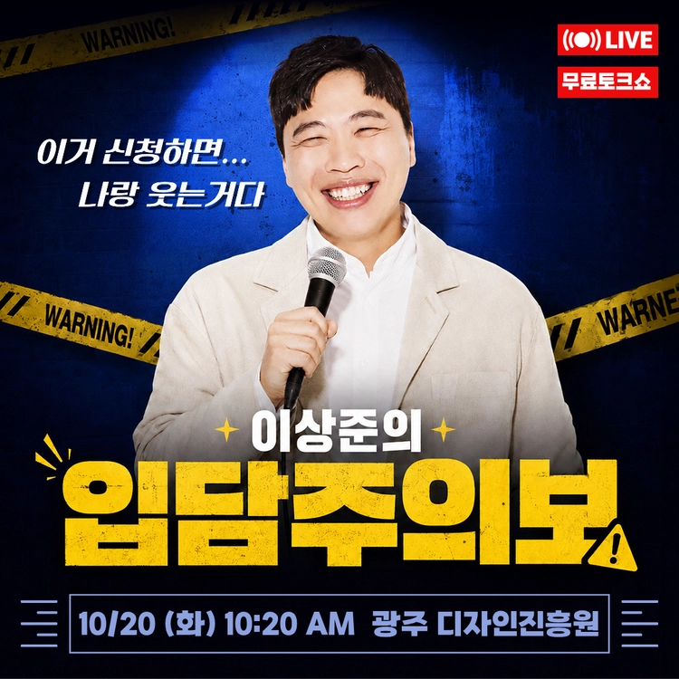 기획전 이미지