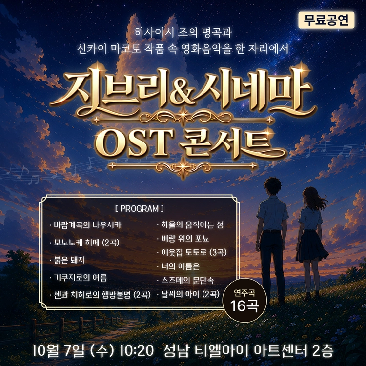 기획전 이미지