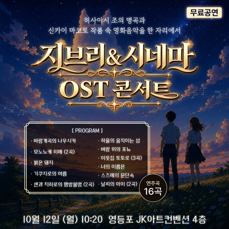기획전 이미지