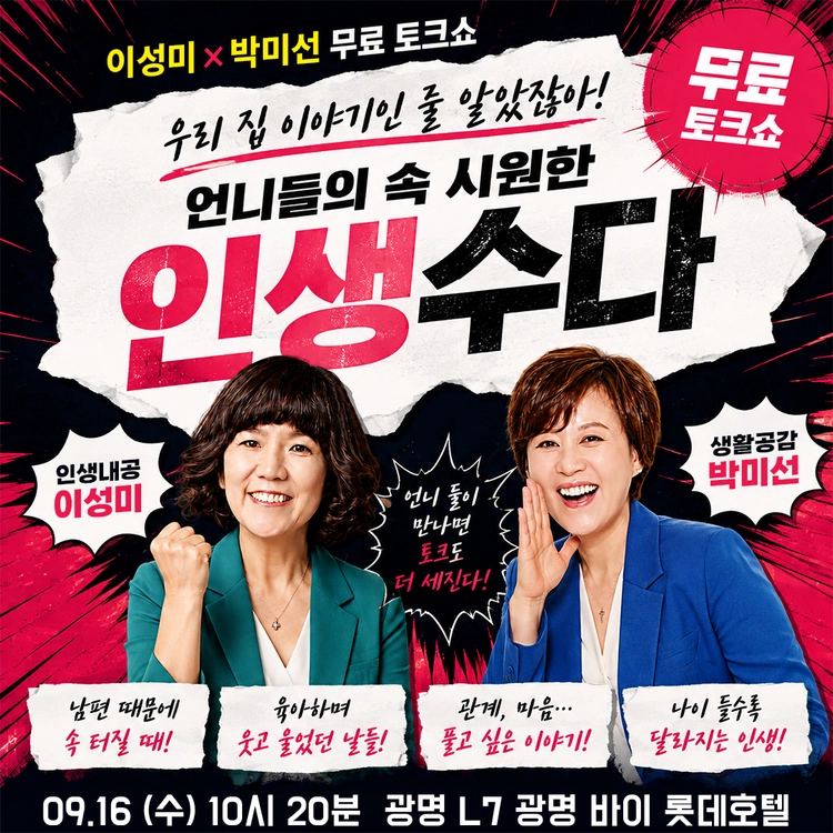 기획전 이미지