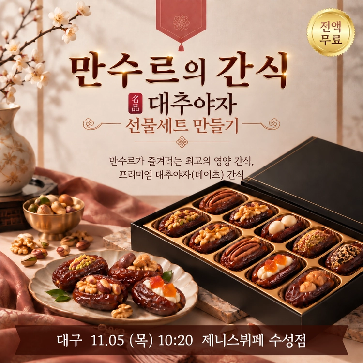 기획전 이미지