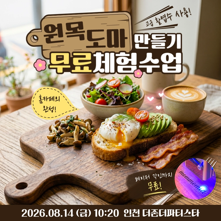 기획전 이미지