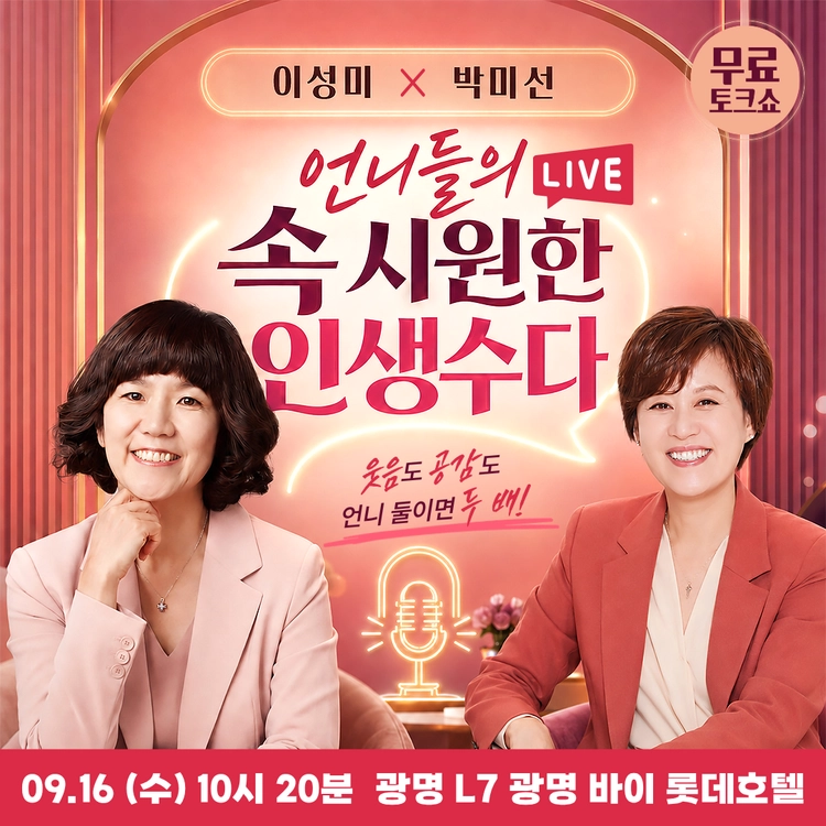 기획전 이미지