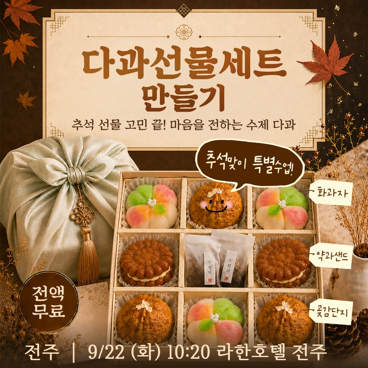 기획전 이미지