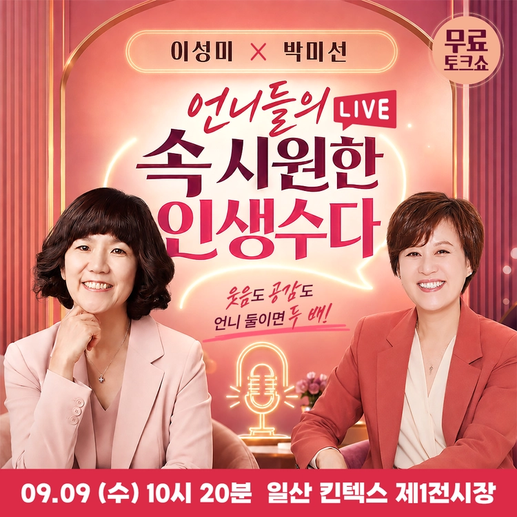 기획전 이미지