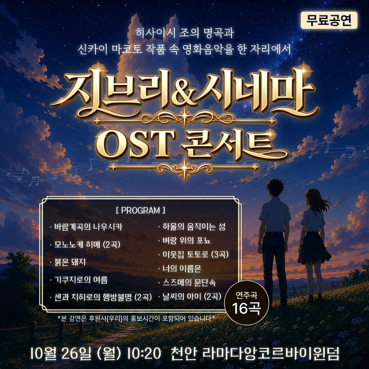기획전 이미지