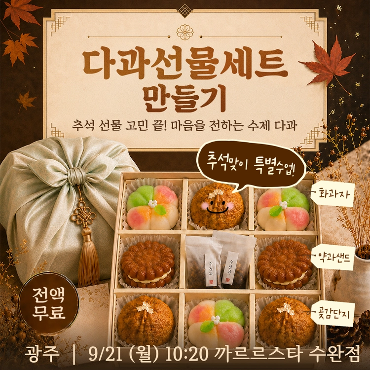 기획전 이미지