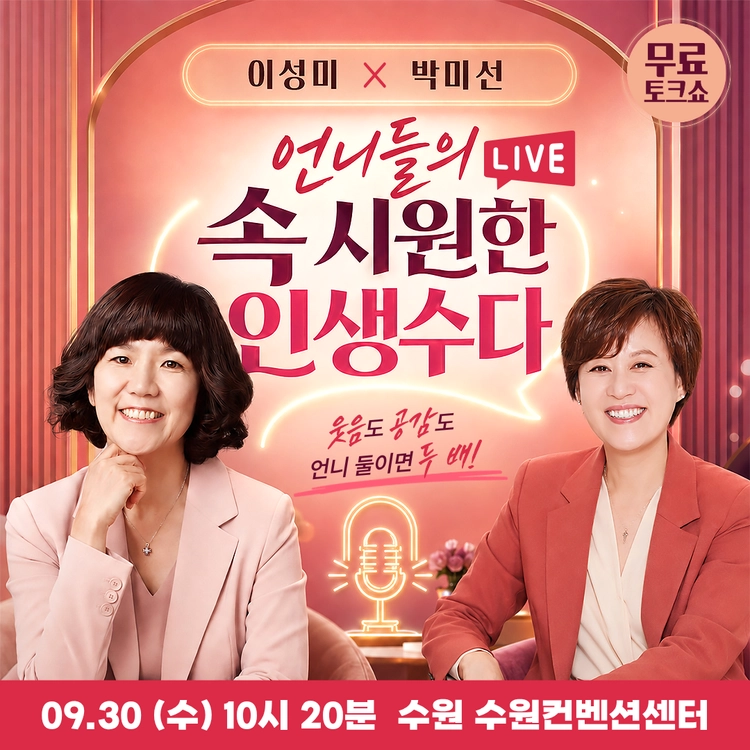 기획전 이미지