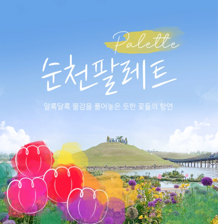 기획전 이미지