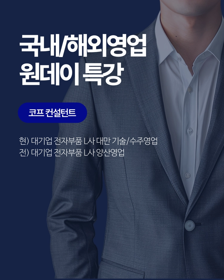 기획전 이미지