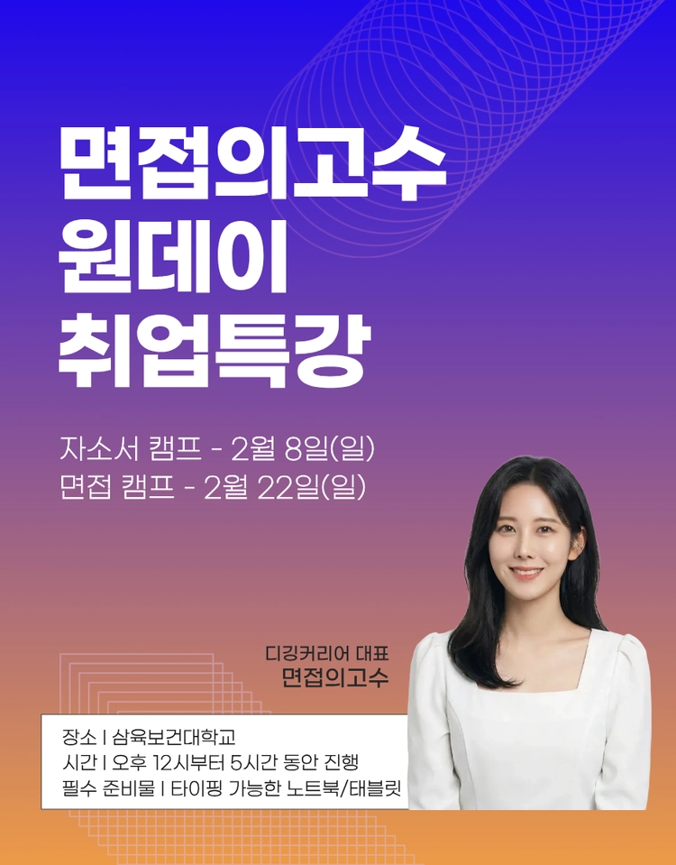 기획전 이미지