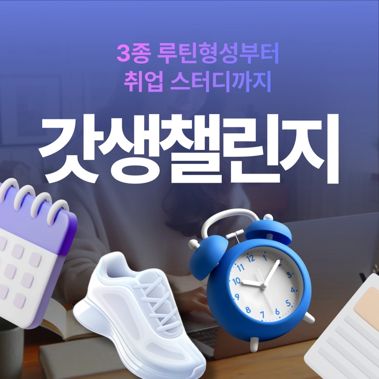 기획전 이미지