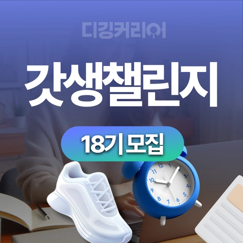 기획전 이미지