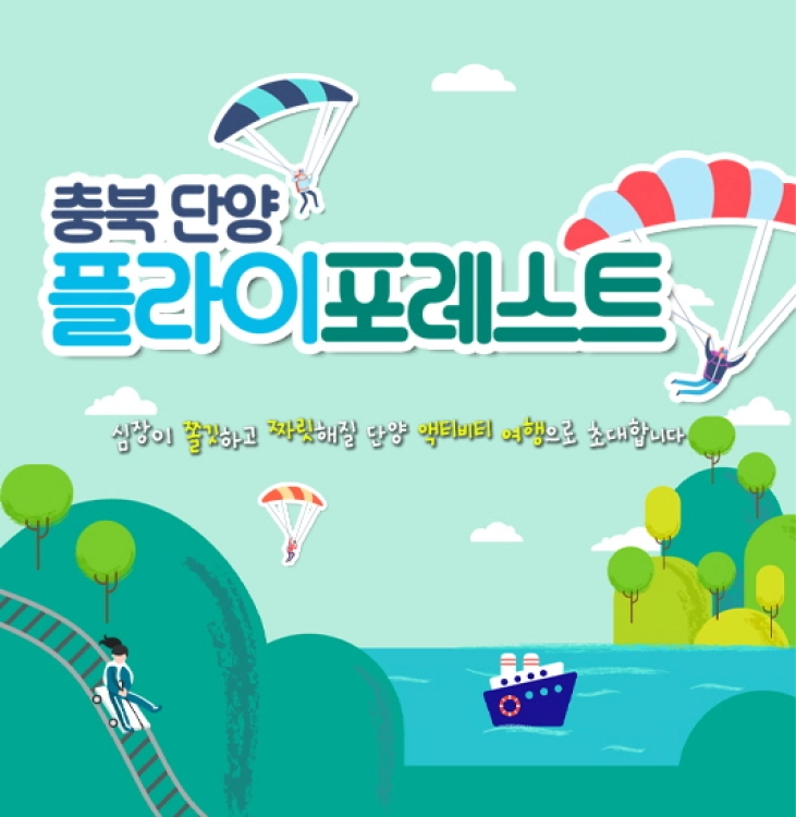 기획전 이미지