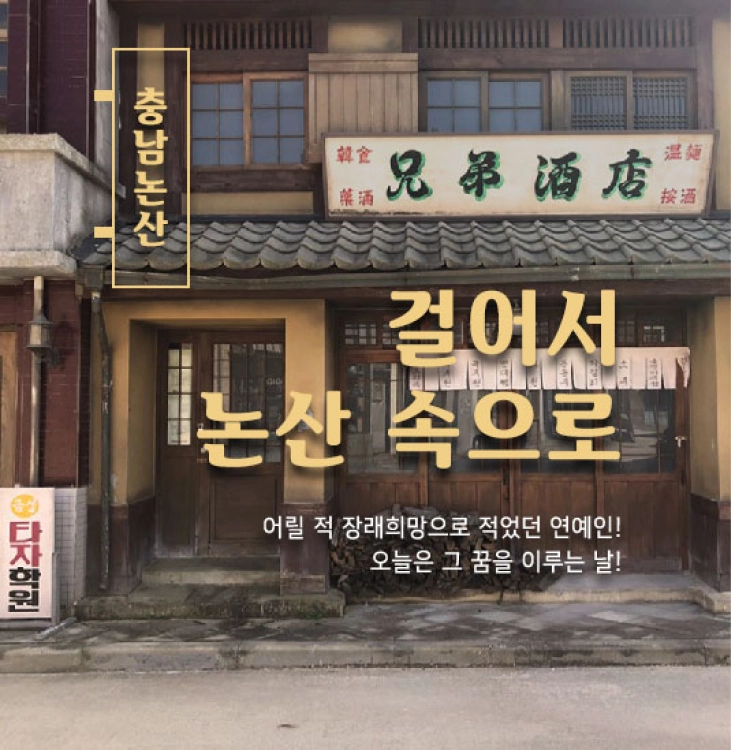기획전 이미지