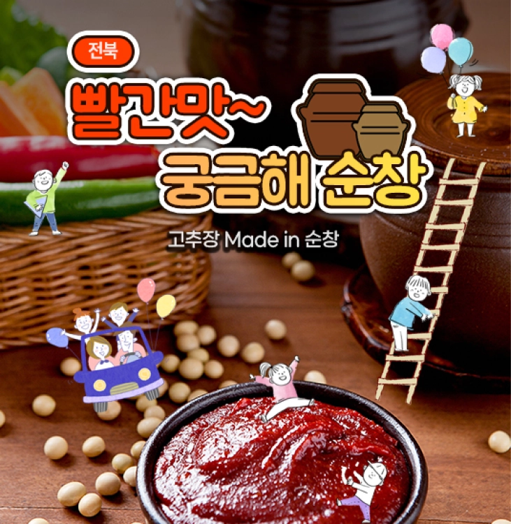 기획전 이미지