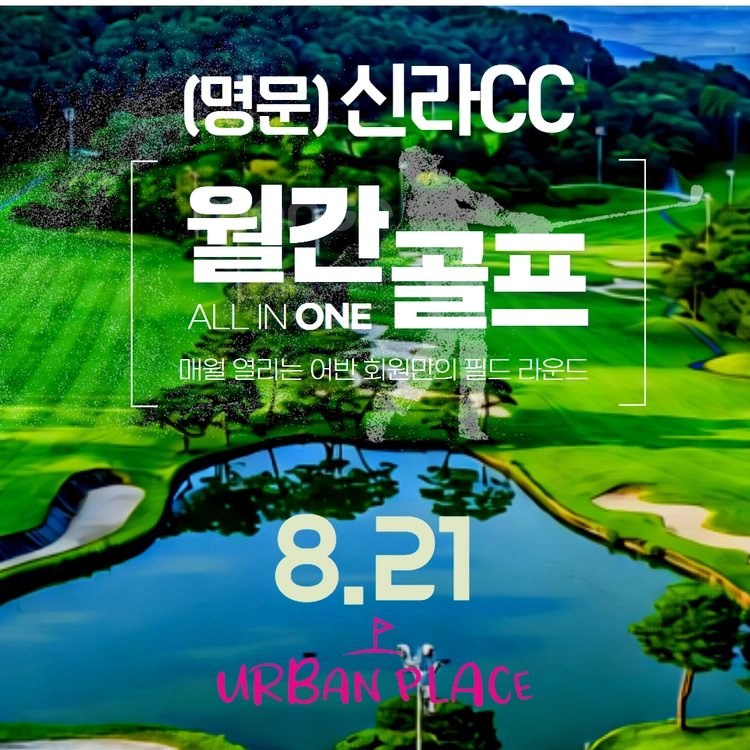 기획전 이미지