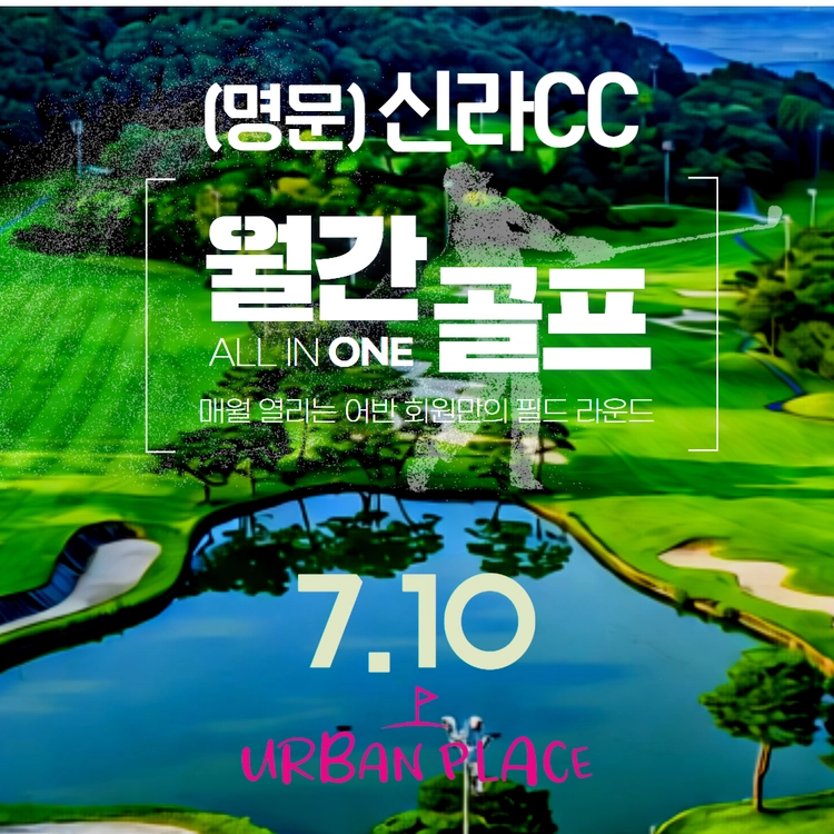 기획전 이미지