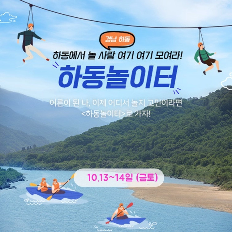 기획전 이미지