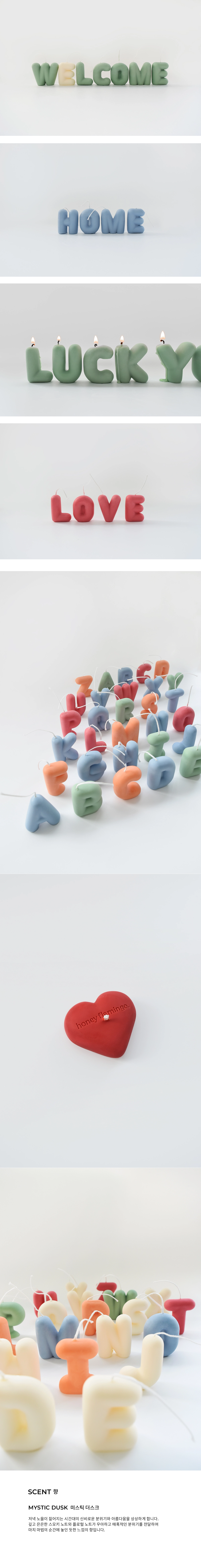 私だけのオブジェキャンドル】アルファベットキャンドル（単品