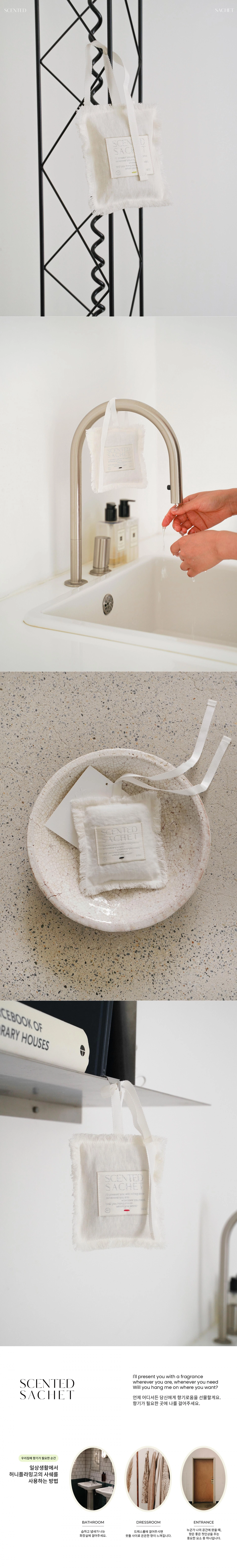 No.2212-14 手のひら巾着サシェ（香り袋）マトリョーシカ No.2212-14 手のひら巾着サシェ（香り袋）マトリョーシカ リネンサシェ