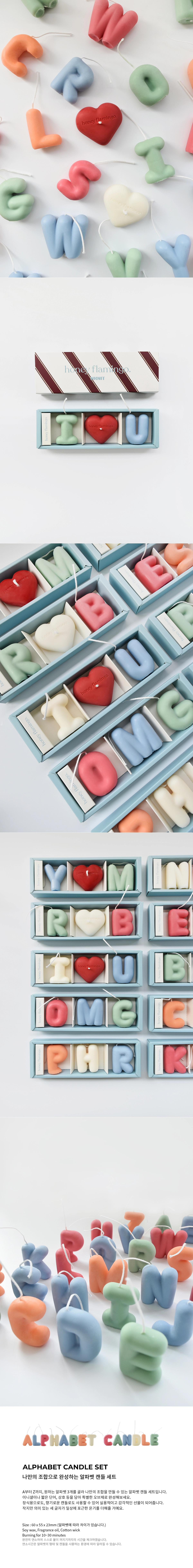 私だけのオブジェキャンドル】アルファベットキャンドルセット