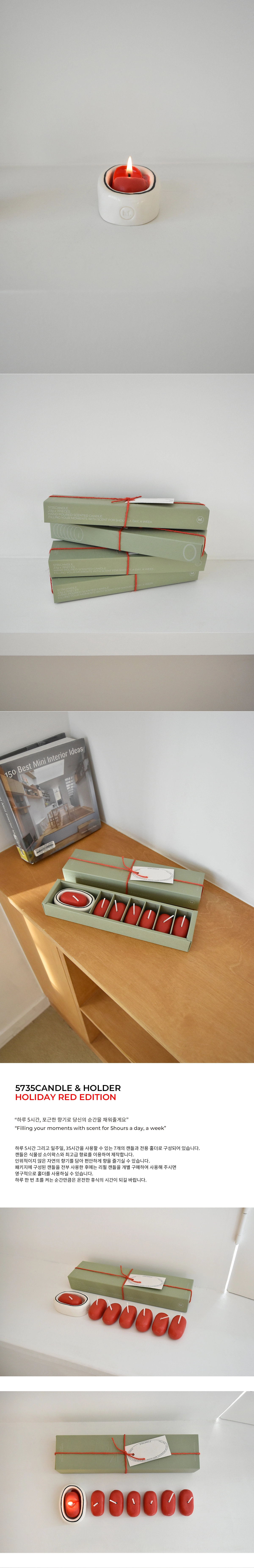 レッドエディション 5735 キャンドル&ホルダーセット - 3種類の香り+