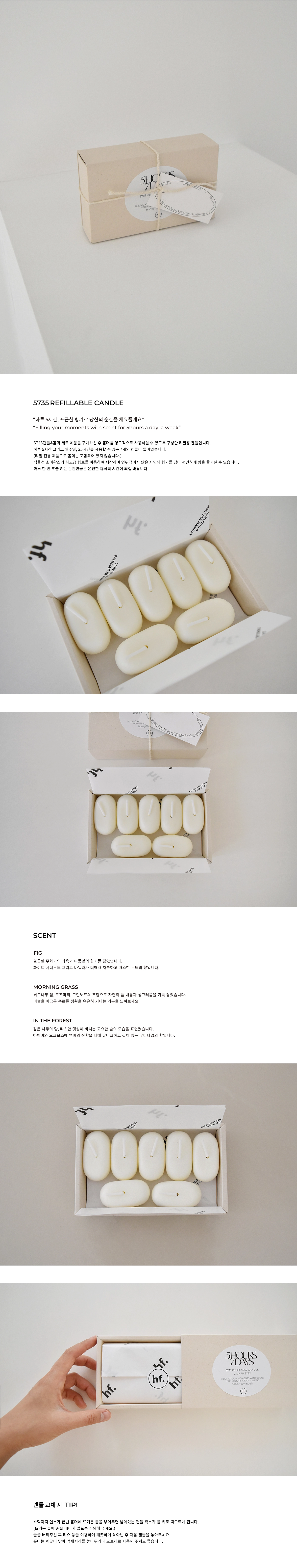 5735 Refill用キャンドル（7個入り） - 3つの香り : honeyflamingo.japan