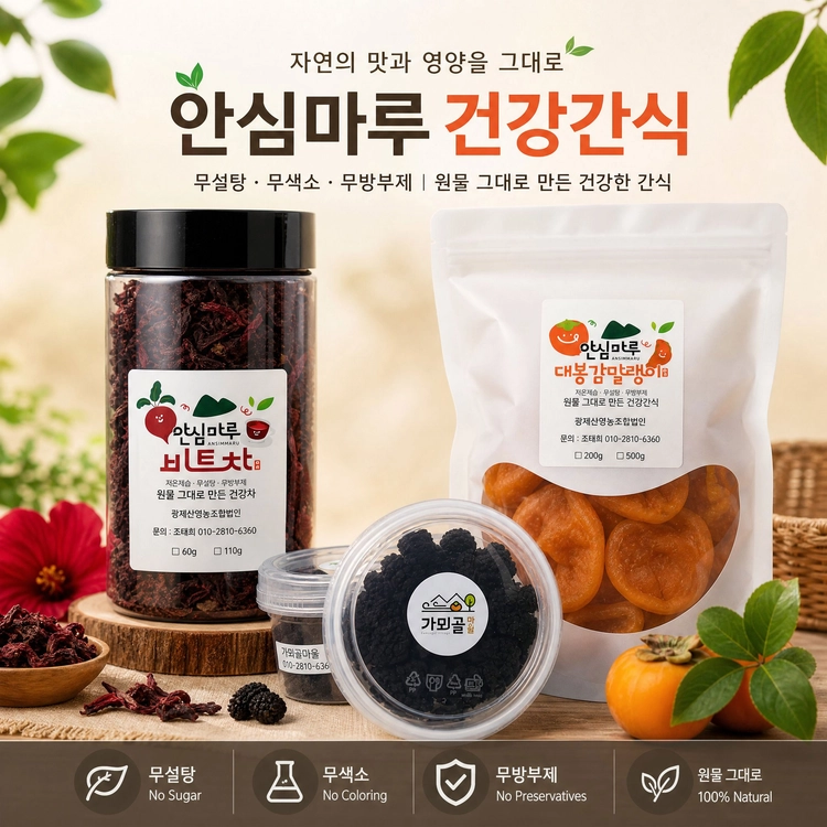 상품 이미지
