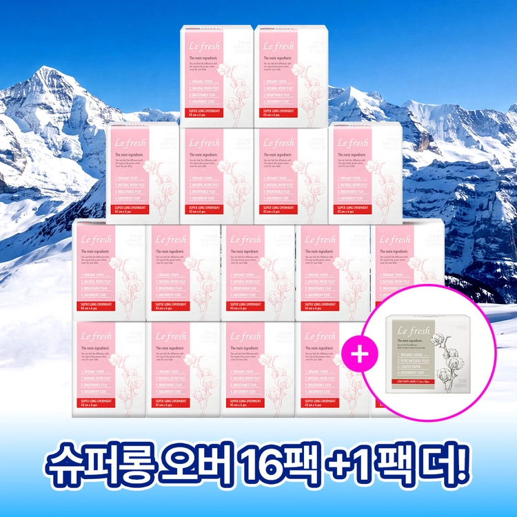 기획전 이미지